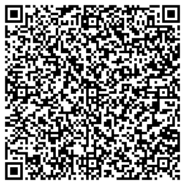 QR-код с контактной информацией организации интернет магазин " Риф"