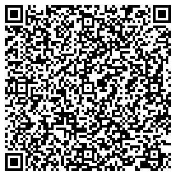 QR-код с контактной информацией организации Общество с ограниченной ответственностью ООО «Эмеркомп»