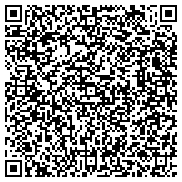 QR-код с контактной информацией организации ООО «АРТЕ Консалтинг»