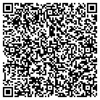 QR-код с контактной информацией организации Алдамо-стиль, ООО