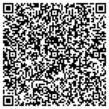 QR-код с контактной информацией организации ООО Регион Строй - М