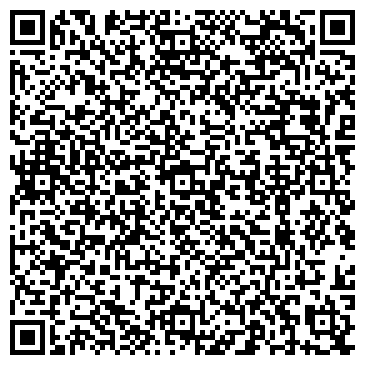 QR-код с контактной информацией организации ART-House, Компания
