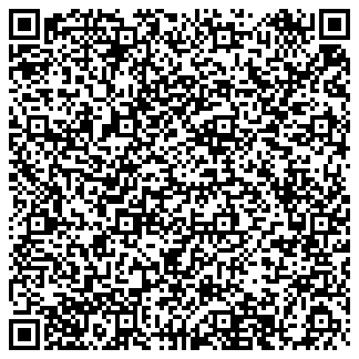 QR-код с контактной информацией организации PDF, Дизайн и полиграфия