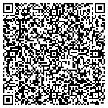 QR-код с контактной информацией организации Aldo Coppola (Ардо Коппола), ТОО