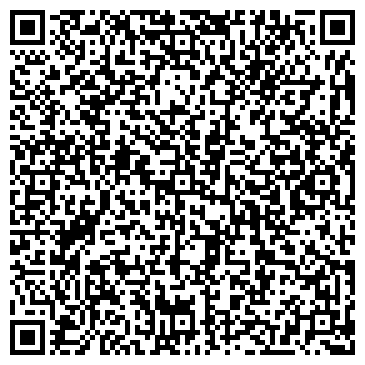QR-код с контактной информацией организации Leonardo (Леонардо), ТОО
