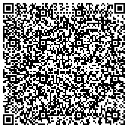 QR-код с контактной информацией организации Aroma Molasses Kazakhstan (Арома Моласес Казахстан), ТОО