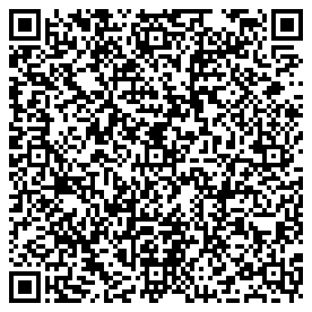 QR-код с контактной информацией организации Эра, ОДО