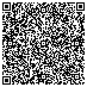 QR-код с контактной информацией организации Бигун Д.С., ЧП