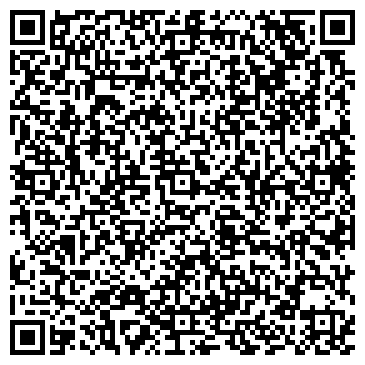 QR-код с контактной информацией организации Кусаинова Р.Б., ИП