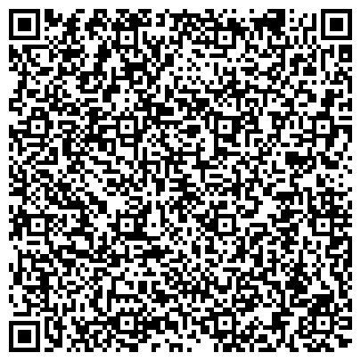 QR-код с контактной информацией организации Общество с ограниченной ответственностью ООО «Компания «Атмосфера»