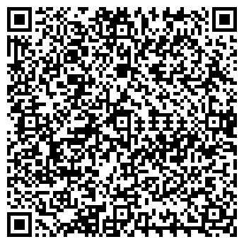 QR-код с контактной информацией организации Изумруд (Оборудование для гидравлики), ООО