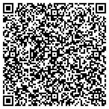 QR-код с контактной информацией организации Общество с ограниченной ответственностью ООО «Компания «Электромакс»