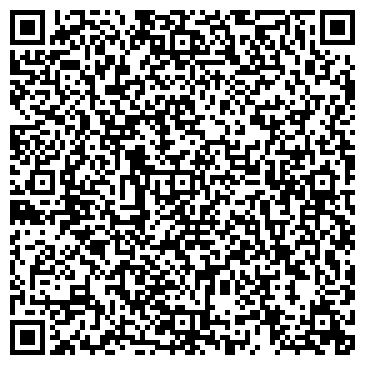 QR-код с контактной информацией организации Завод офисных принадлежностей Арника, ООО