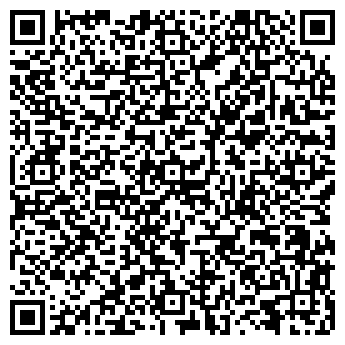 QR-код с контактной информацией организации Римар, ООО