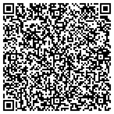 QR-код с контактной информацией организации Альтис-Дон, ООО