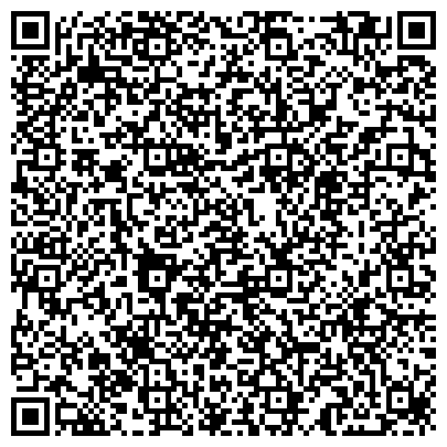 QR-код с контактной информацией организации Бюшерхофф-Украина Специальная Упаковка ГмбХ и Ко.КГ, ЧП