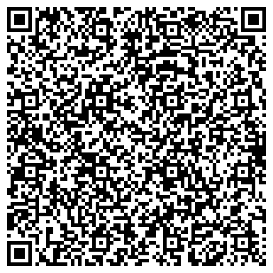 QR-код с контактной информацией организации Торговый Дом Валди, ООО