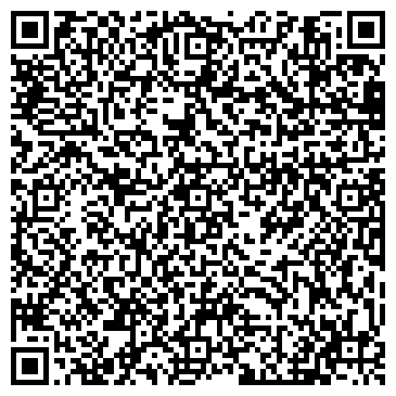 QR-код с контактной информацией организации ООО Завод Интер-Герметик-Универсал