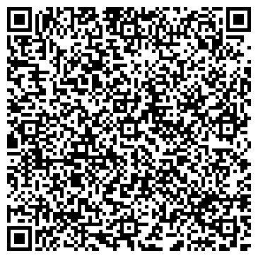 QR-код с контактной информацией организации Винстил, ООО