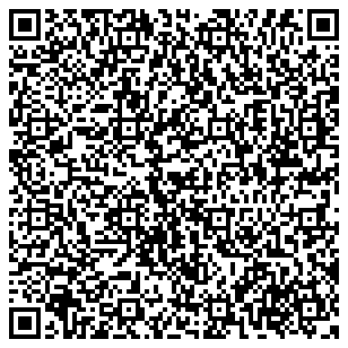 QR-код с контактной информацией организации Интераллис Кемикалс, ООО (Interallis Chemicals SA)