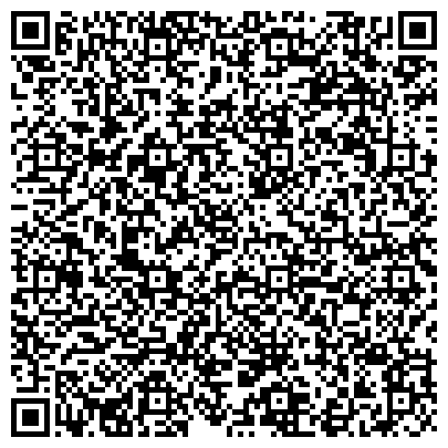 QR-код с контактной информацией организации Армаспецпром (Укрспецмаш 2000), ООО