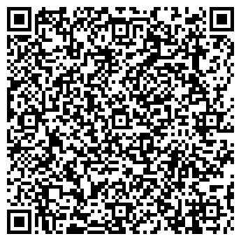 QR-код с контактной информацией организации Купидон, Компания