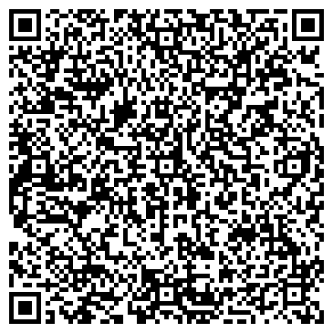 QR-код с контактной информацией организации Тернопиль Н Пак, ООО