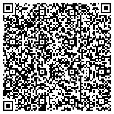 QR-код с контактной информацией организации Кохавинська паперова фабрика /Кохавинская бумажная фабрика (ТМ Кохавинка), ПАО