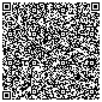 QR-код с контактной информацией организации Черниговское областное управление лесным и охотничьим хозяйством, ГП