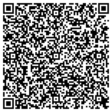 QR-код с контактной информацией организации Винагротрейд, ООО