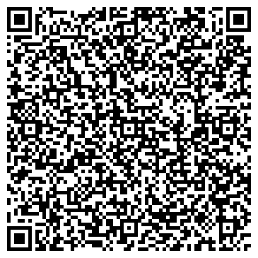 QR-код с контактной информацией организации Сяйво-Стрий, Компания