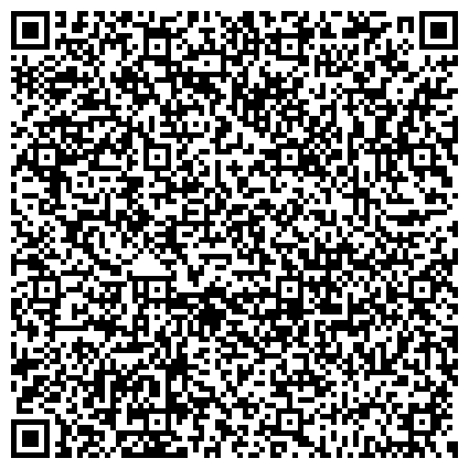 QR-код с контактной информацией организации Казахский научно-исследовательский институт рисоводства имени И.Жахаева,Учреждение