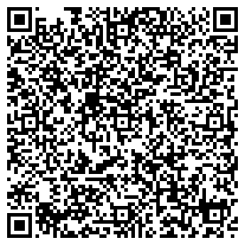 QR-код с контактной информацией организации Агро мейдж (Agro Mage), ООО