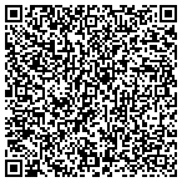 QR-код с контактной информацией организации Санаторий «Ударник»