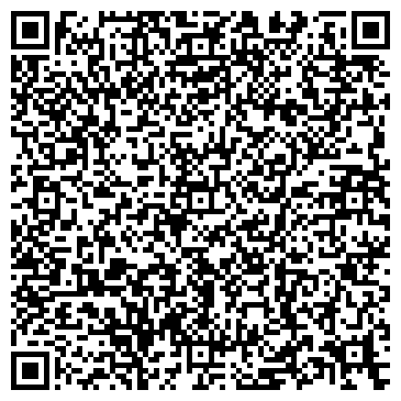 QR-код с контактной информацией организации Грейн Транс, ООО