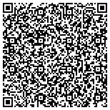QR-код с контактной информацией организации Нью Ворлд Грейн Юкрейн (New World Grain Ukraine), СП