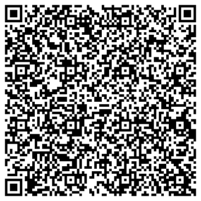 QR-код с контактной информацией организации Аркалыкская сельскохозяйственная опытная станция, ТОО