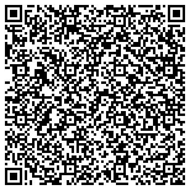 QR-код с контактной информацией организации Клуб Активного Отдыха «АДРЕНАЛИН»