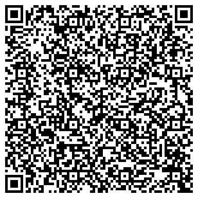 QR-код с контактной информацией организации Региональные Телекоммуникационные Сети, ООО