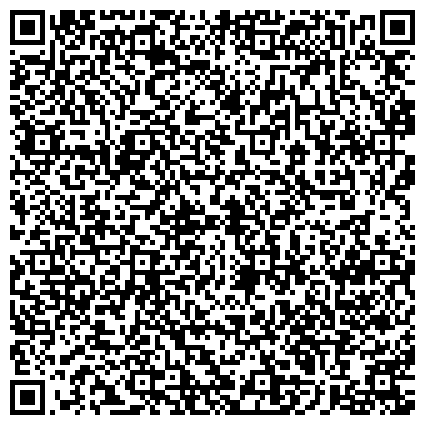 QR-код с контактной информацией организации Радио Телекоммуникационные Системы Инжиниринг (РТС Инжиниринг), ТОО
