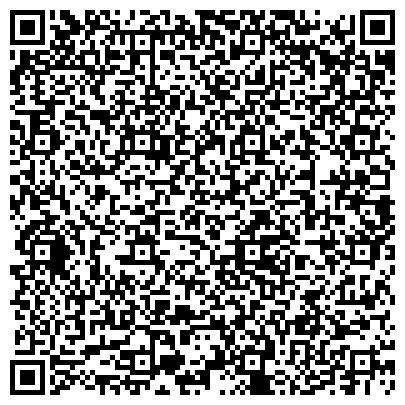 QR-код с контактной информацией организации Аттестованный обменный пункт WebMoney (ВебМани), ТОО