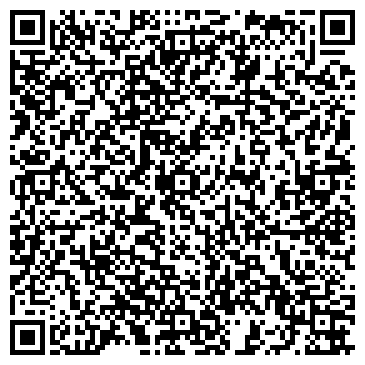 QR-код с контактной информацией организации TEGRA Kazakhstan, (Тегра Казахстан), ТОО