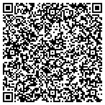 QR-код с контактной информацией организации АЛЬФА, ветеринарная клиника, ТОО