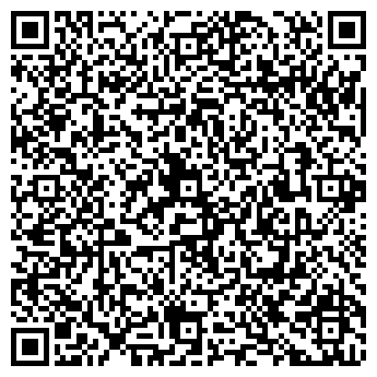QR-код с контактной информацией организации Амальгама ВиТ, ТОО