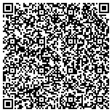 QR-код с контактной информацией организации ООО Юридические услуги в г. Евпатория