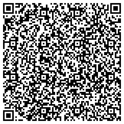QR-код с контактной информацией организации Villa Georgia (Вилла Джорджия), ТОО