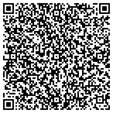 QR-код с контактной информацией организации Коммеск Омир, ТОО