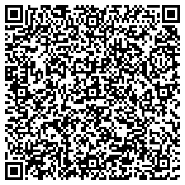 QR-код с контактной информацией организации Егис Лтд (Egis Ltd), ТОО