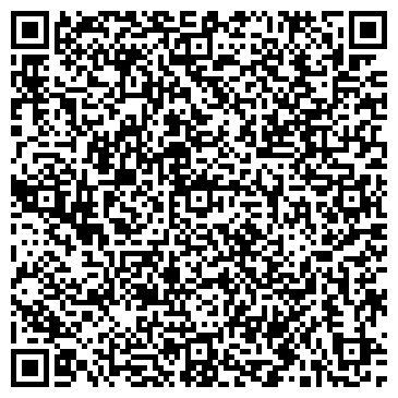 QR-код с контактной информацией организации Эмонс Экспедиция, СООО