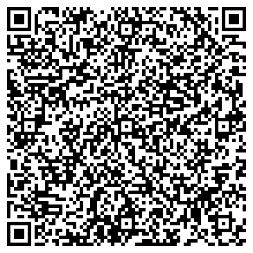 QR-код с контактной информацией организации Авиа Экспресс, ООО